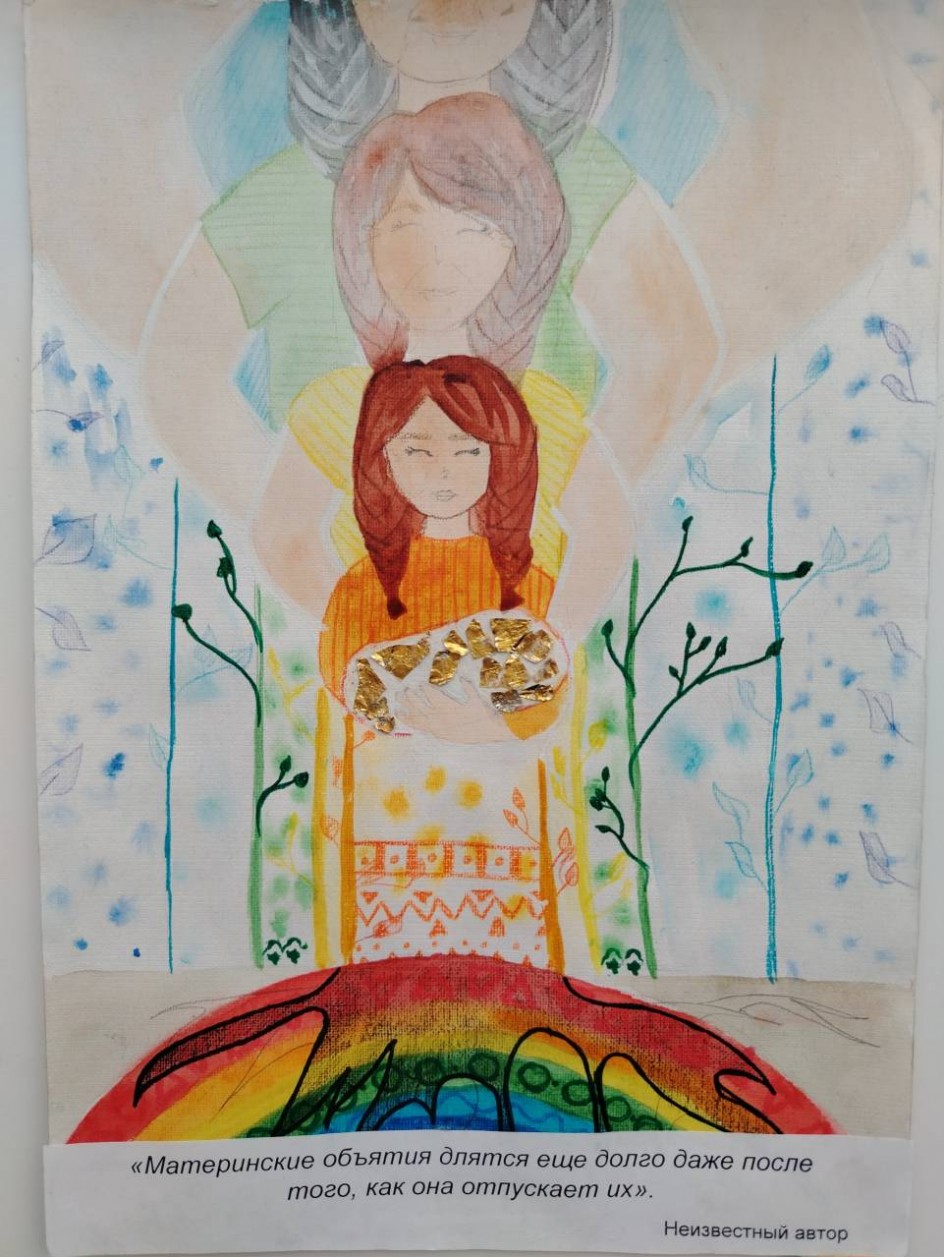 "Объятия наследия"