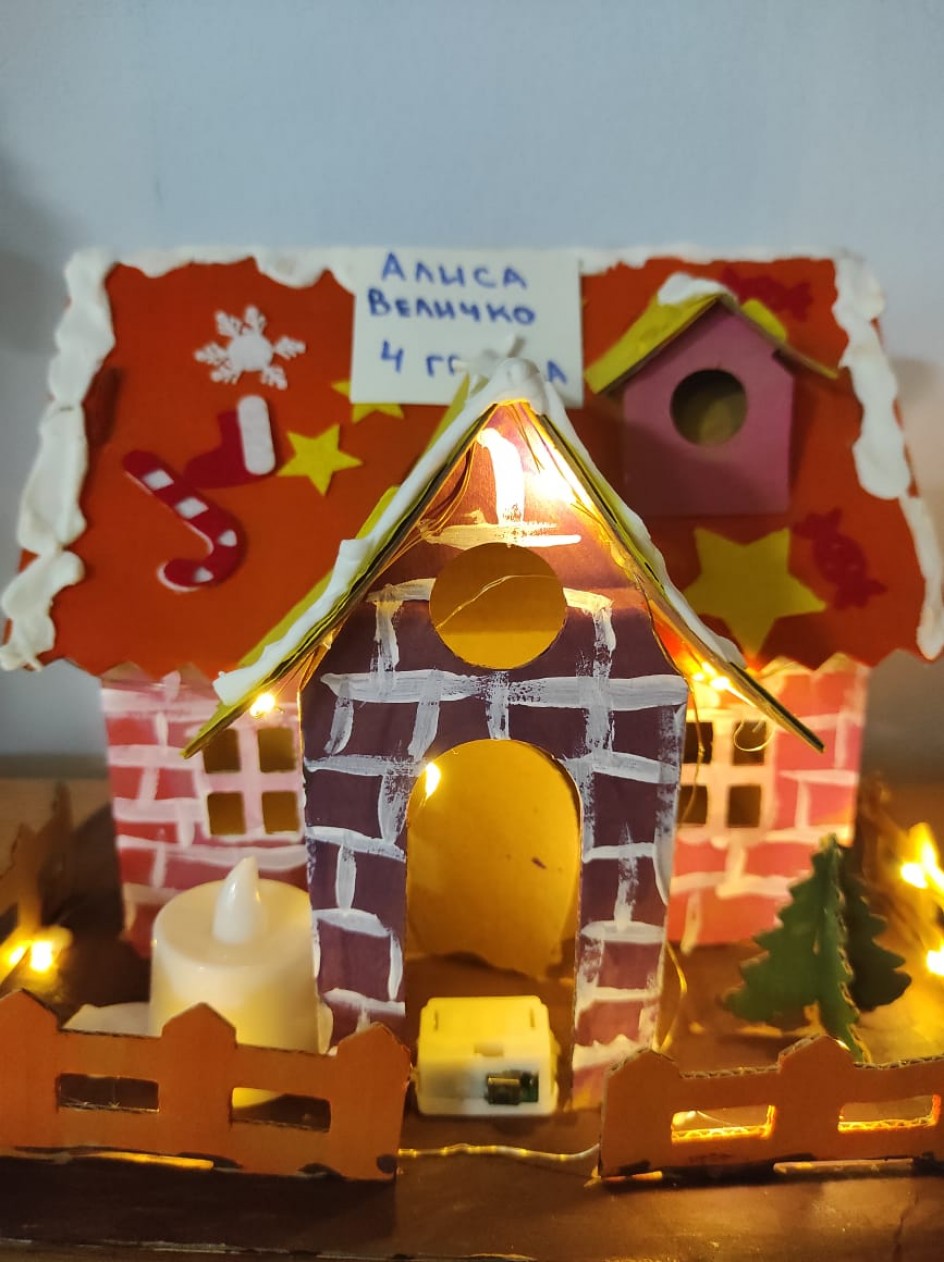 Домик Деда Мороза