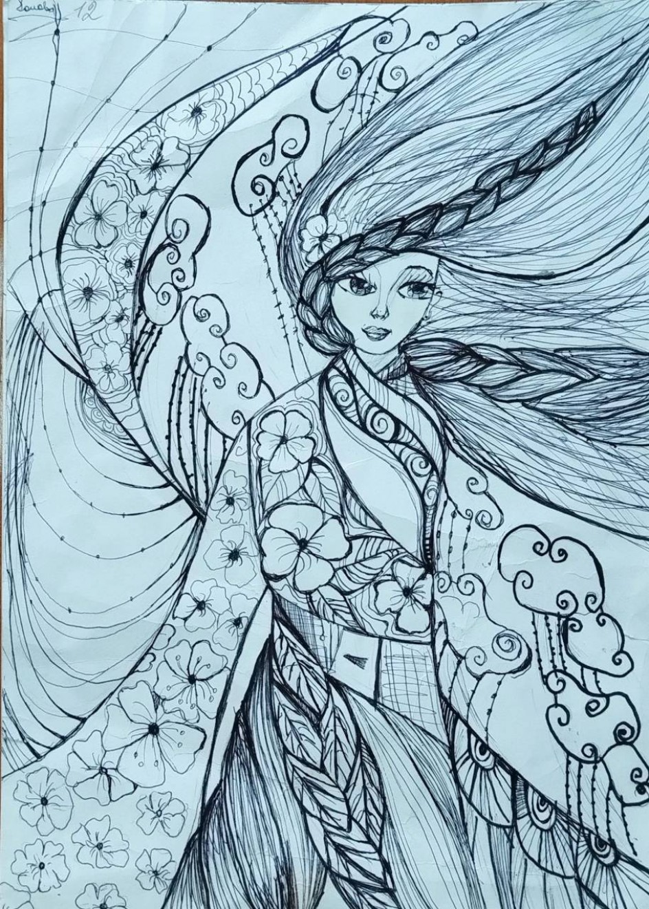 Мамочка моя