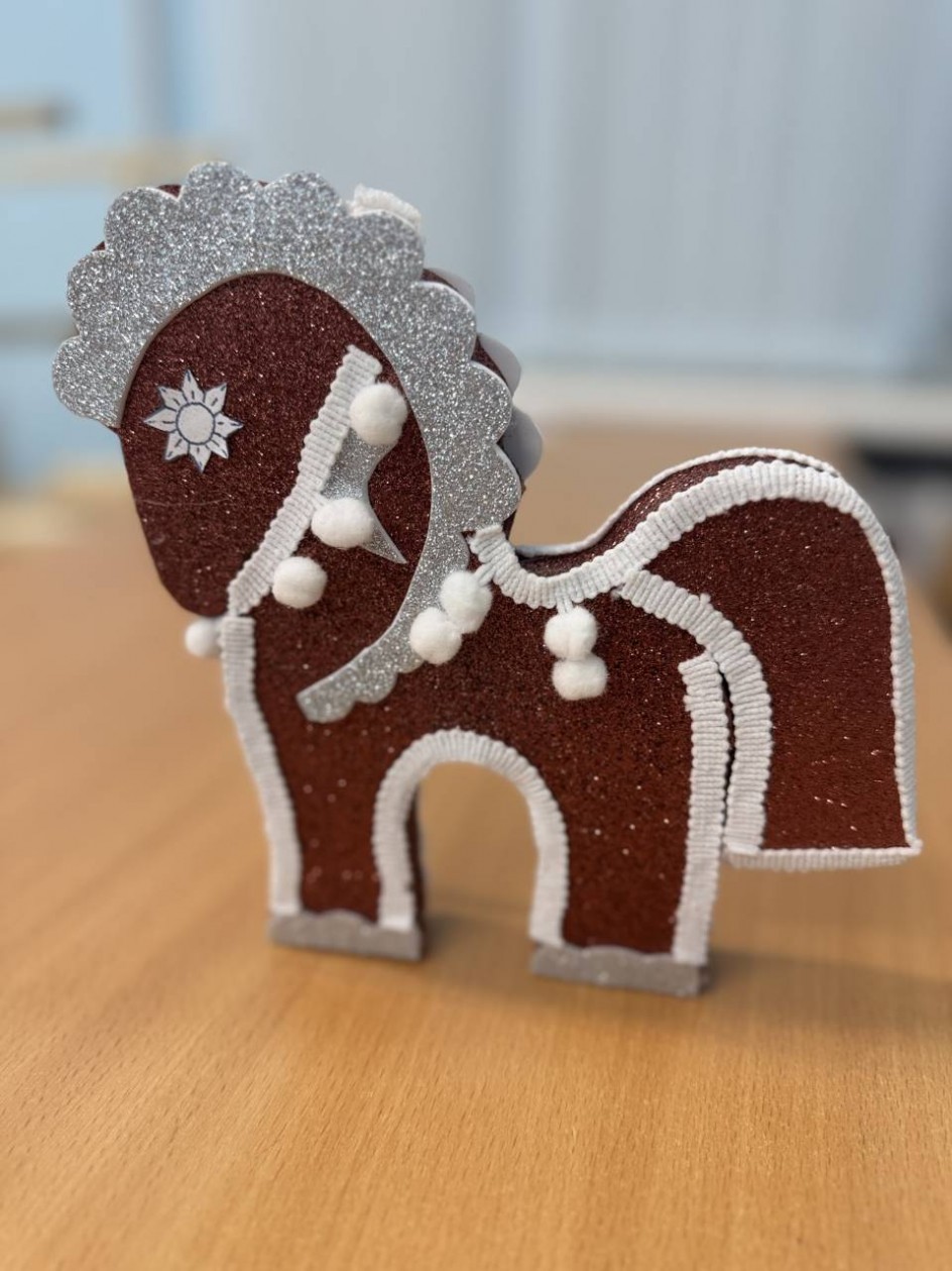 Символ года