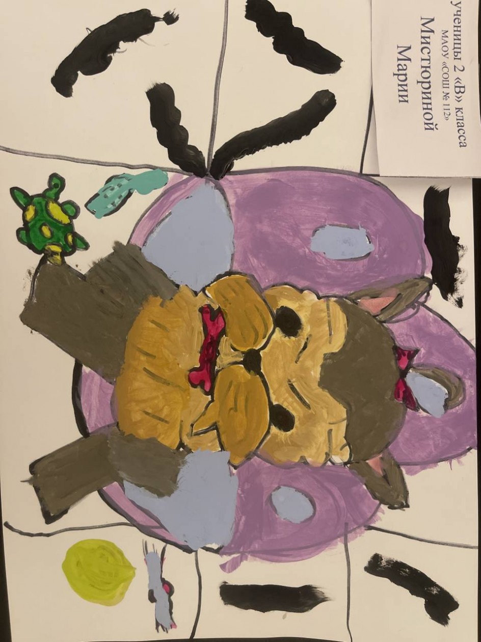 моя подружка Моника