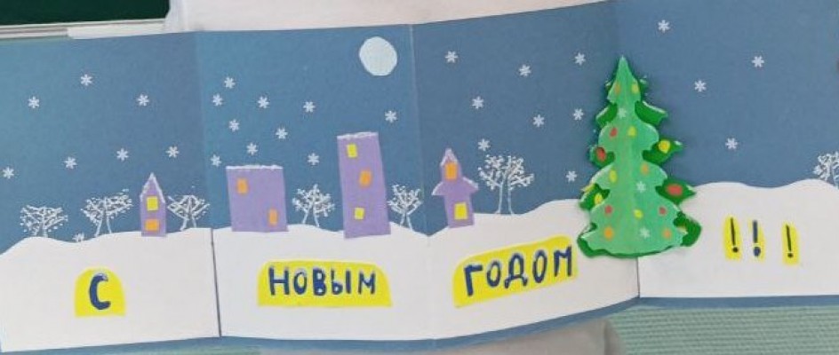 С Новым годом!!!