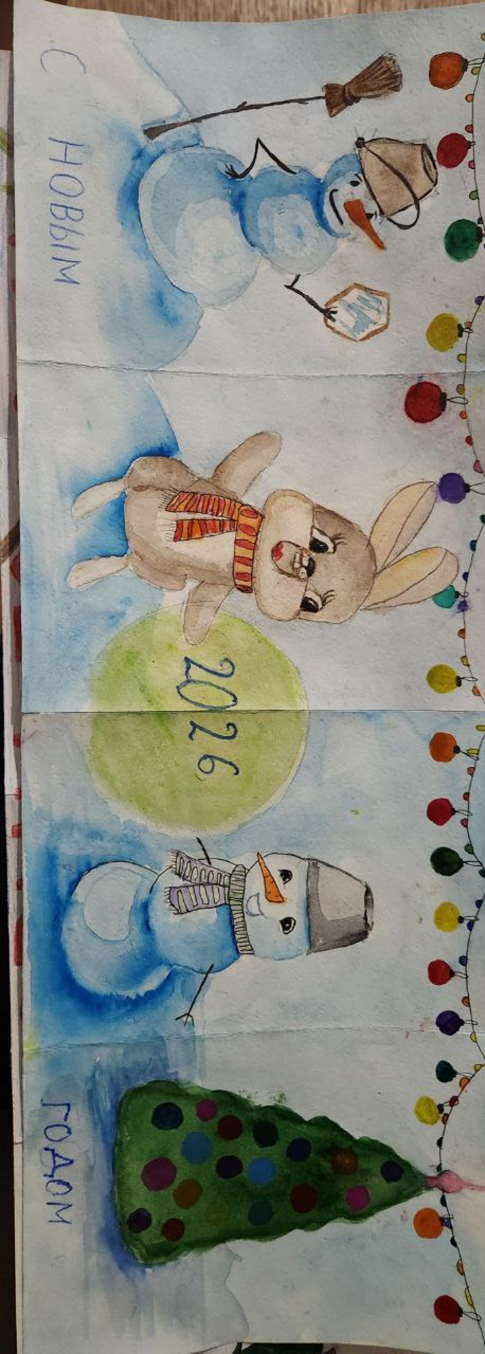 Новогодняя открытка