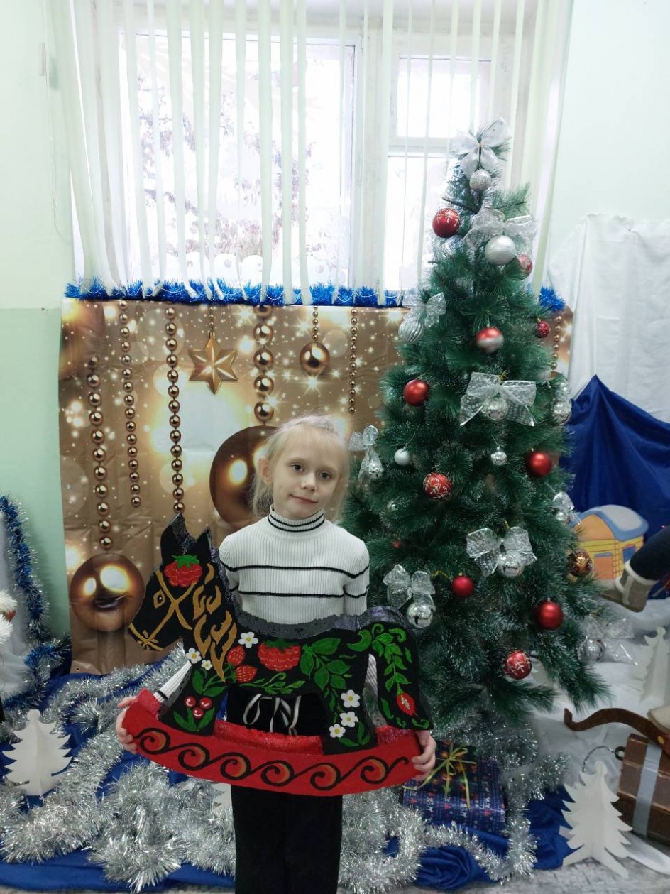 Символ года