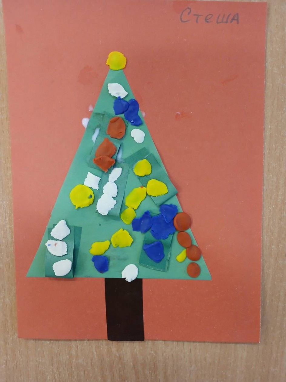 "Елочка - красавица"