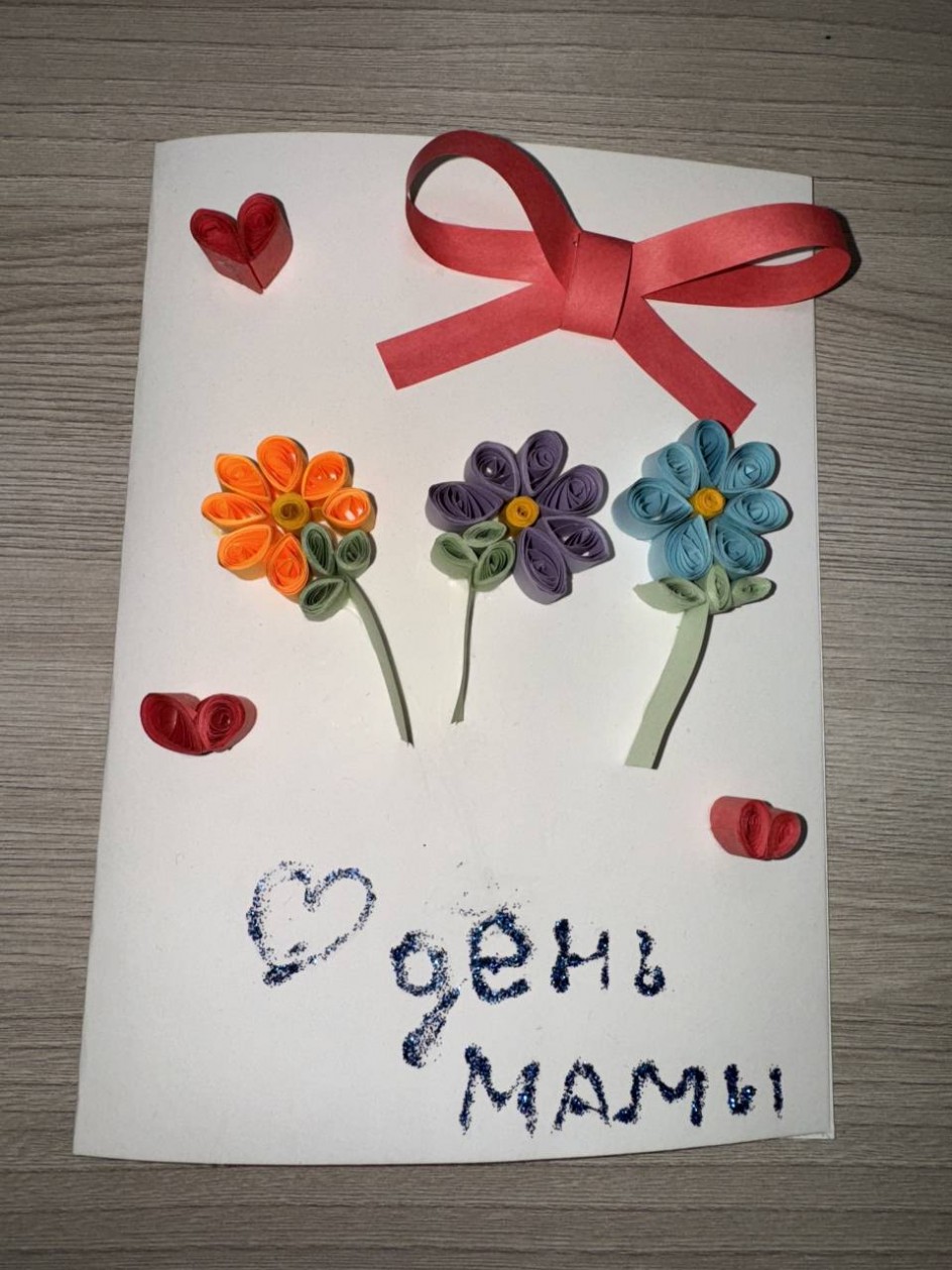 ОТкрытка для мамы