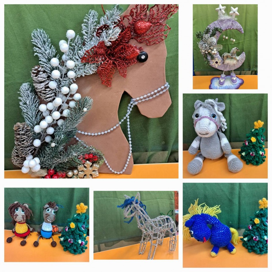 "Символ года - лошадка"