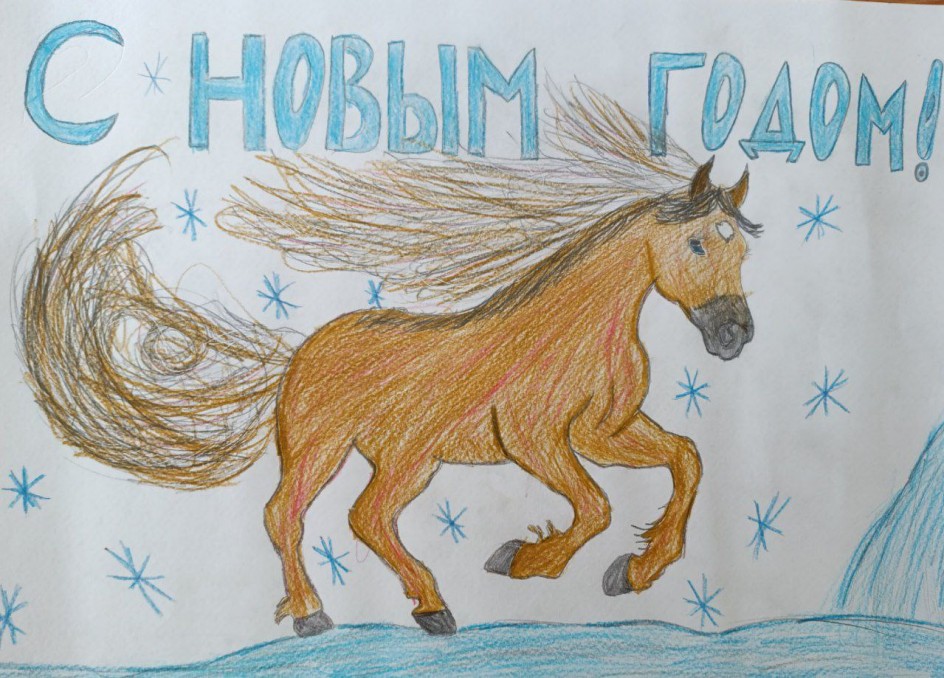 Лошадка - 2026