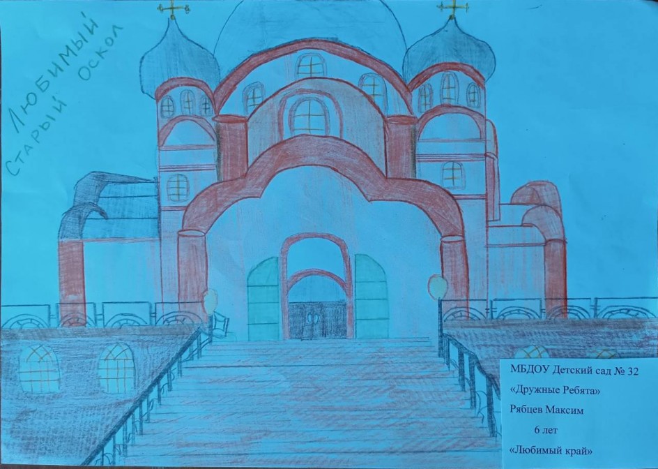 Любимый город