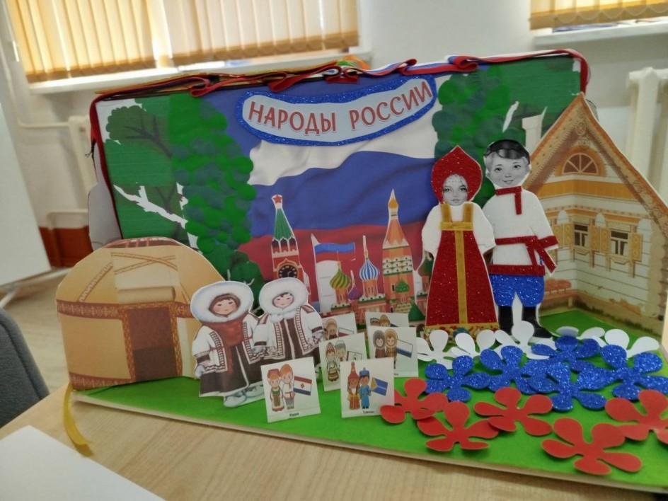 Дружба народов!