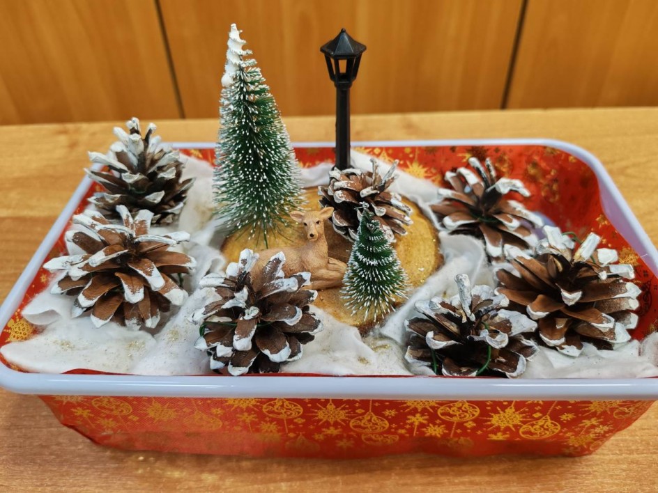 «В зимнем парке»