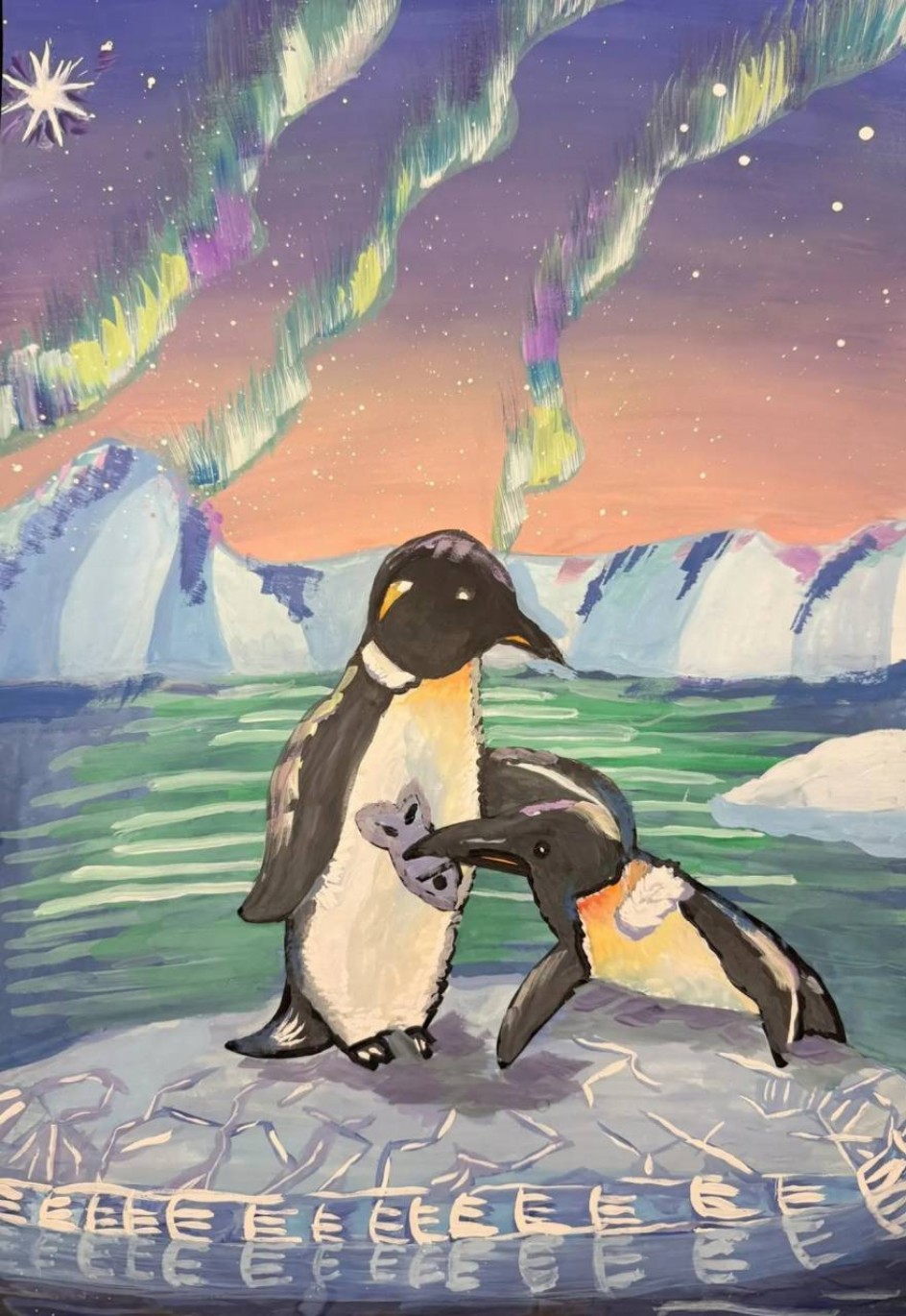 "В далекой Антарктиде"