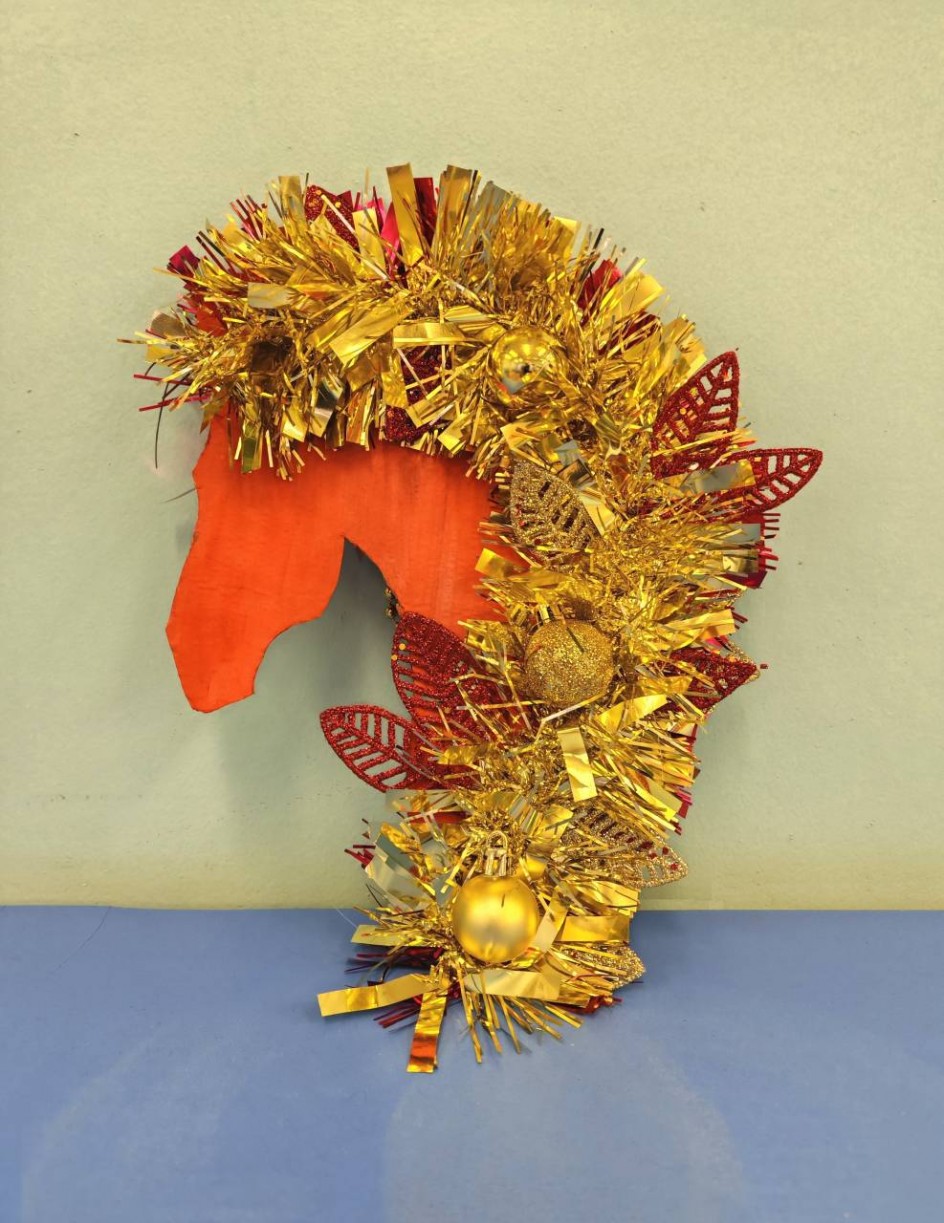 "Символ года"