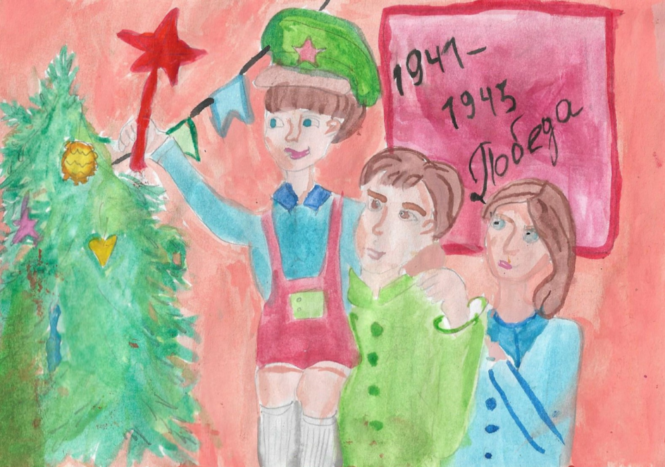 "Ёлка Победы"