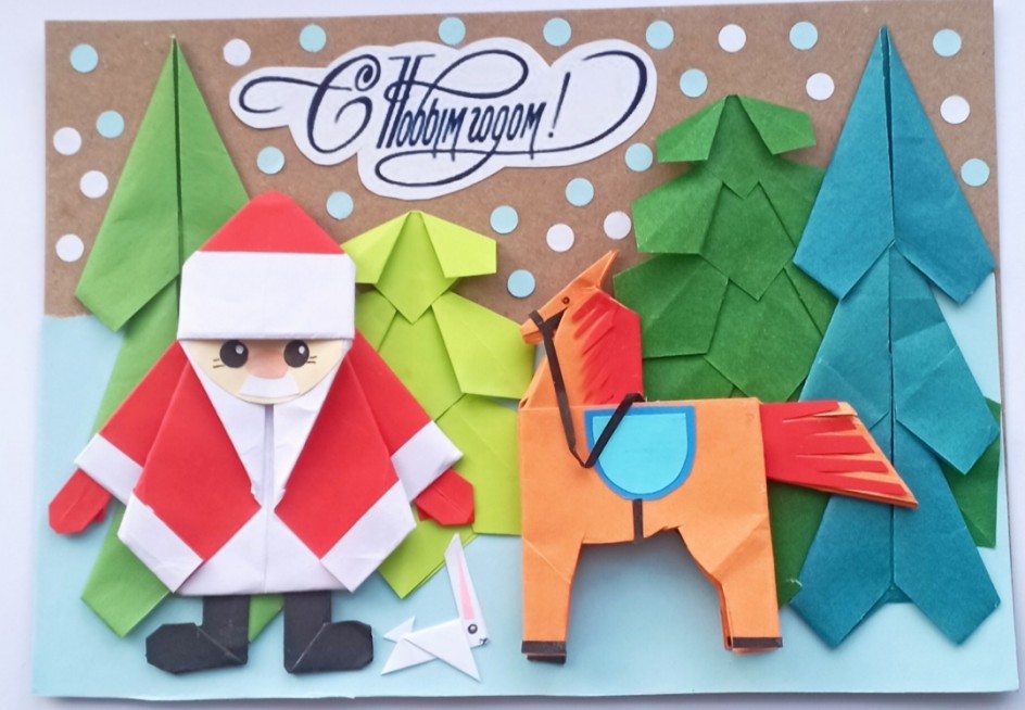 "С новым годом! "