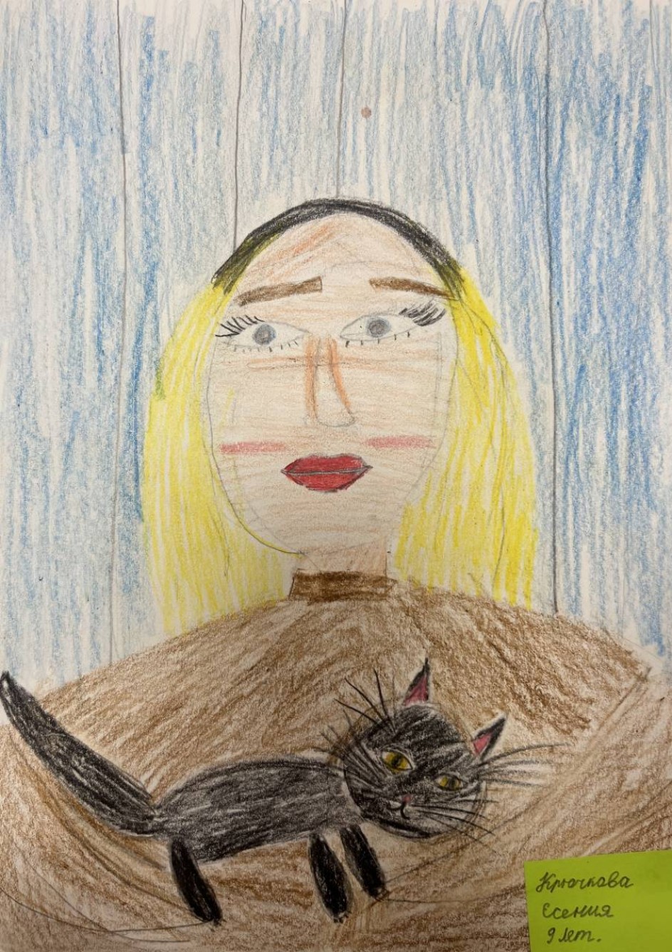 Мама с котёнком