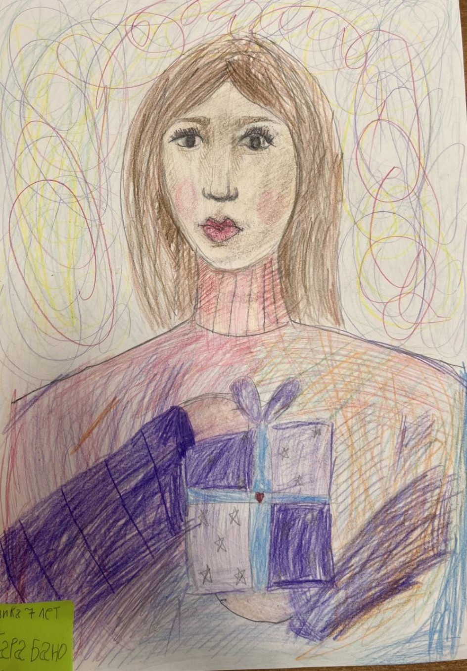 Мамочка с подарком.