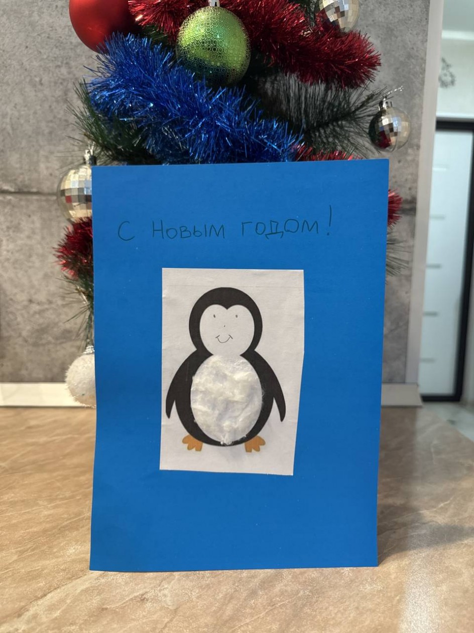 Пингвинёнок поздравляет с Новым годом