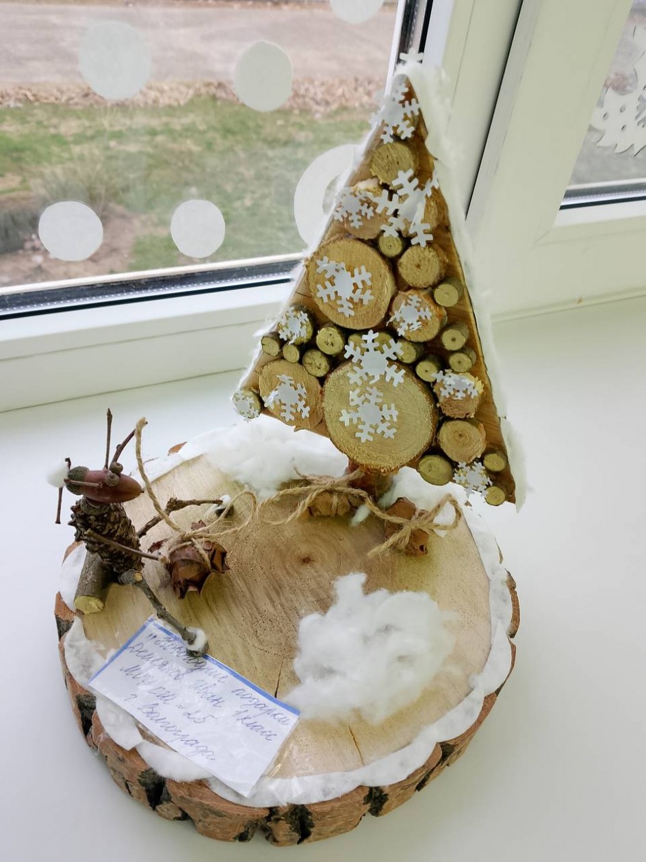 Новогодний подарок