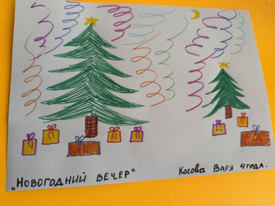 Новогодний вечер