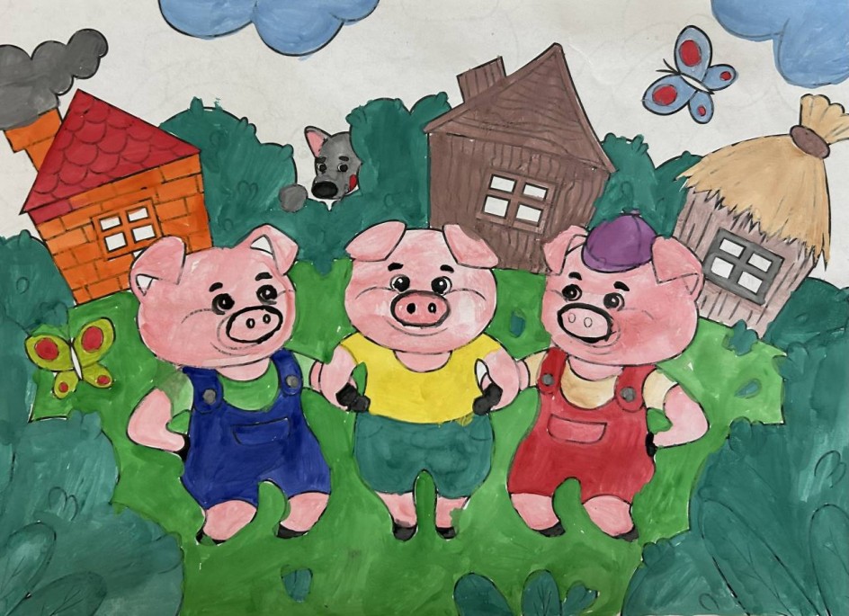 "Три поросенка"