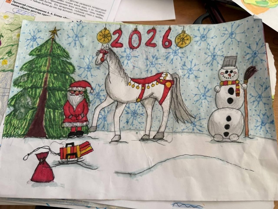 Год огненной лошади