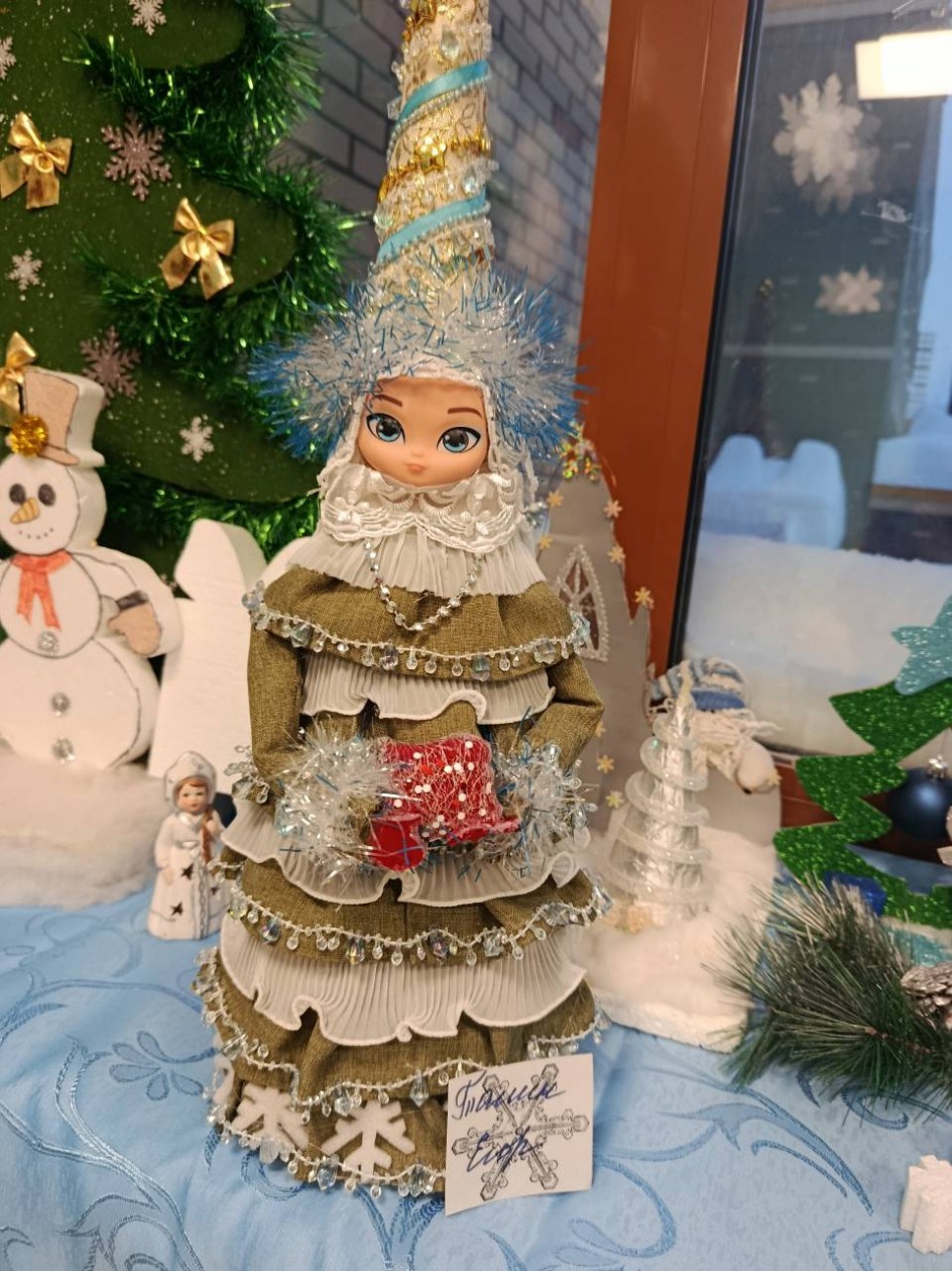 Снегурочка