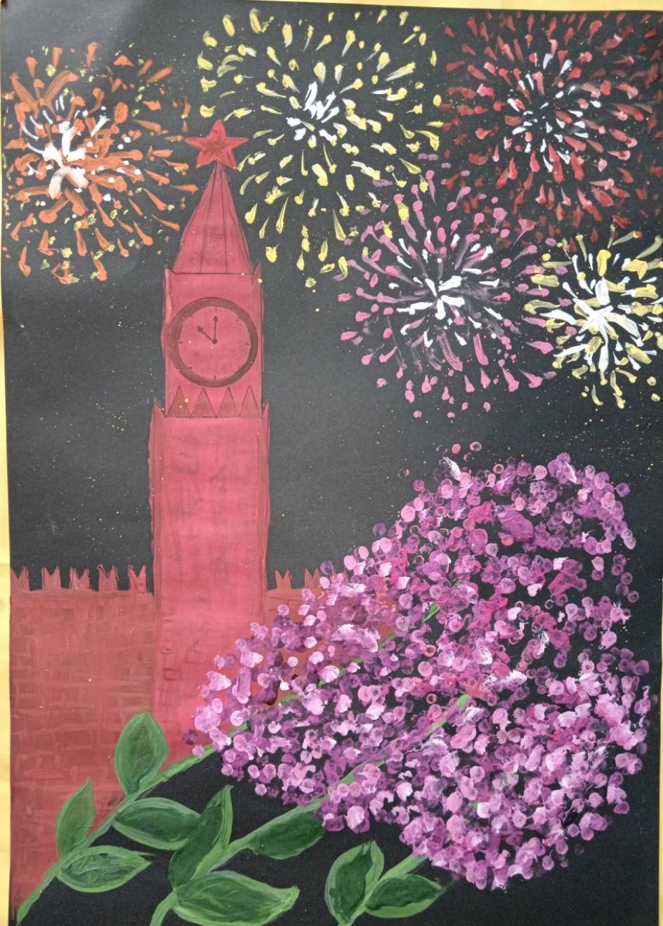 Победный салют