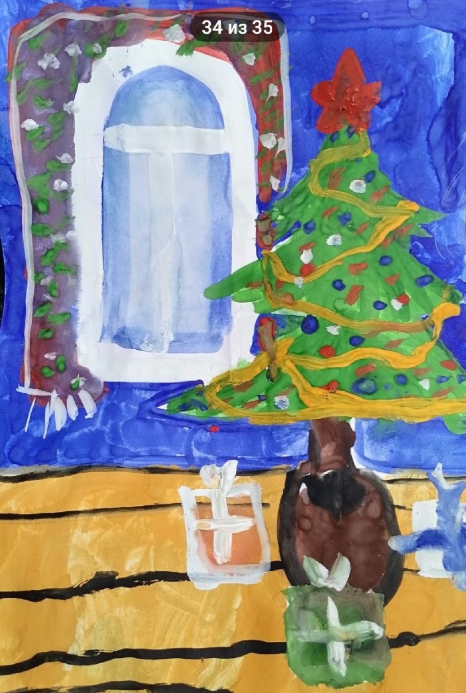 Скоро, скоро Новый год