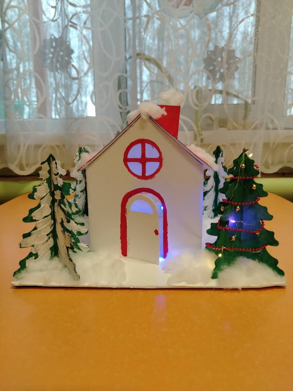 "Домик Деда Мороза"