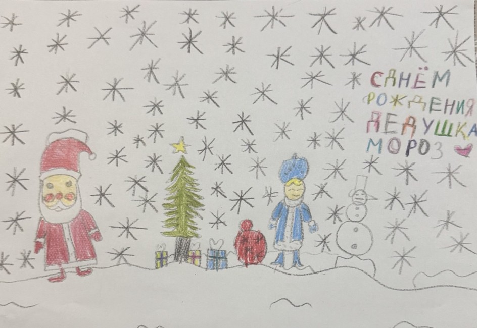 "Новогоднее волшебство"