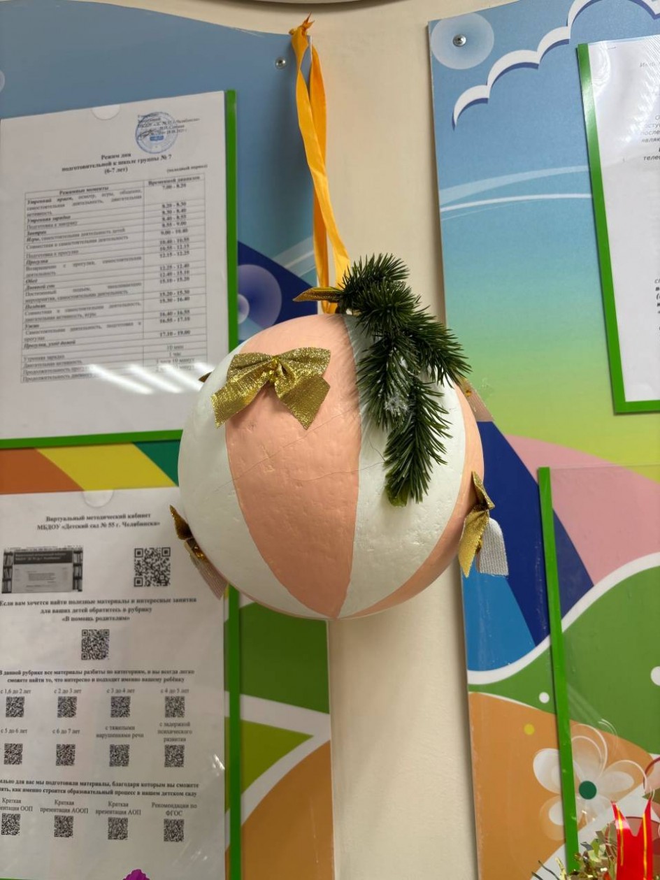 Карамелька