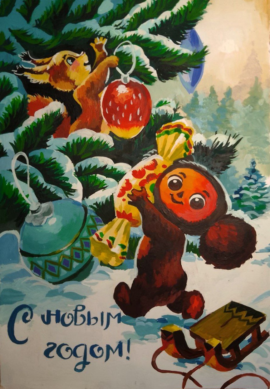эскиз к открытке Чебурашкин Новый год