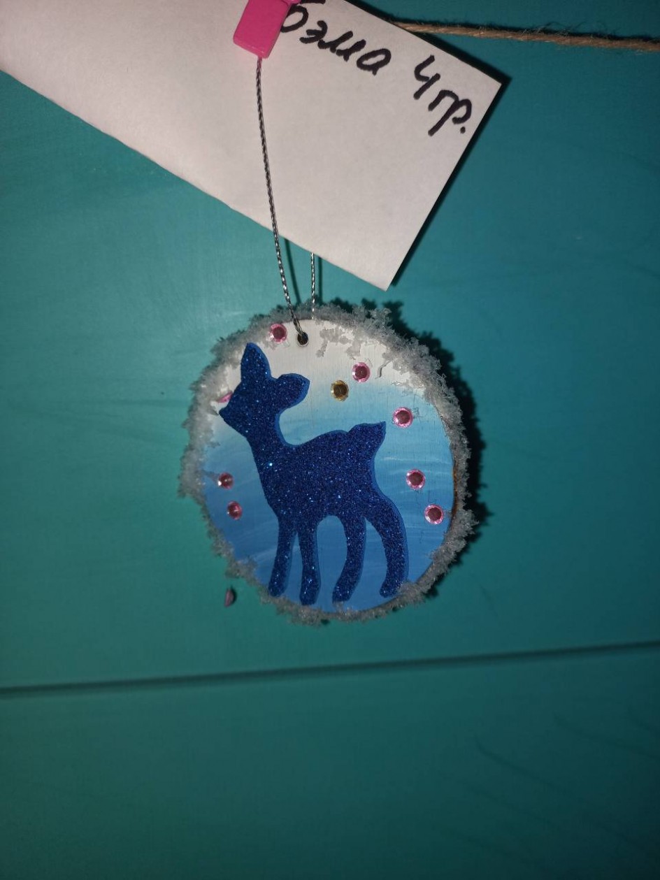 "Новогодний шар"