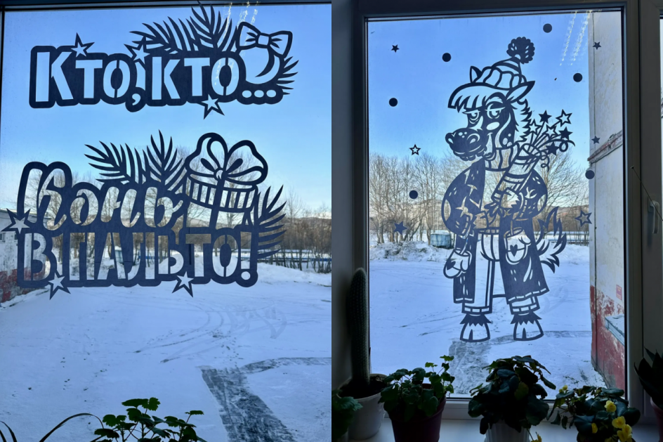 Конь в пальто!