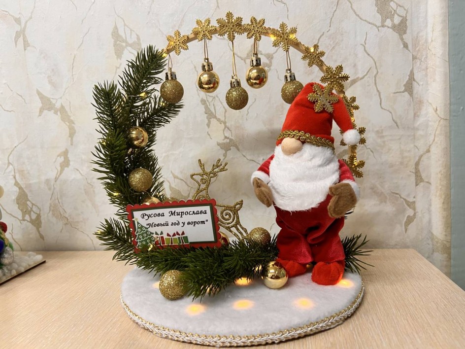 Новый год у ворот.