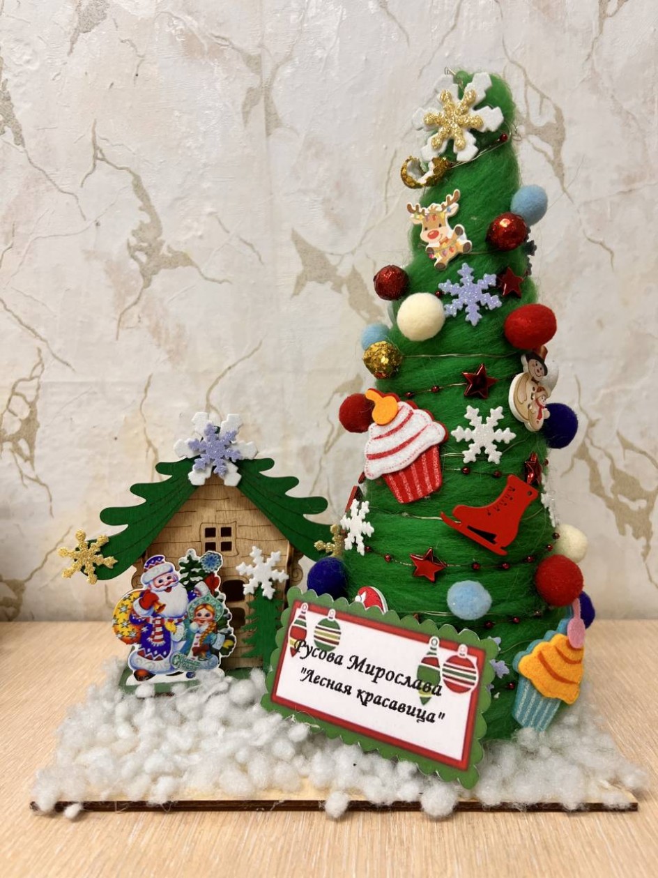 Лесная красавица.