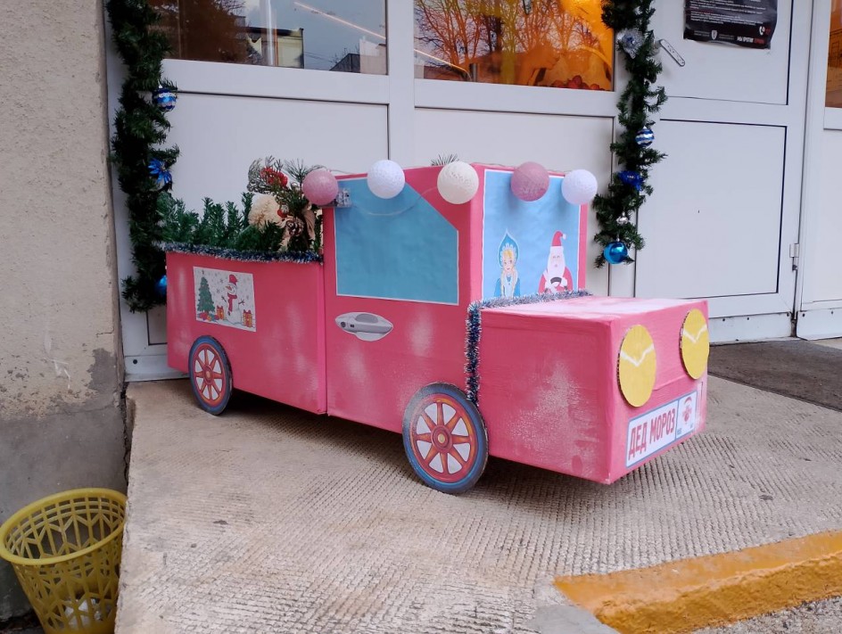 "Новый год стучит нам в дверь"