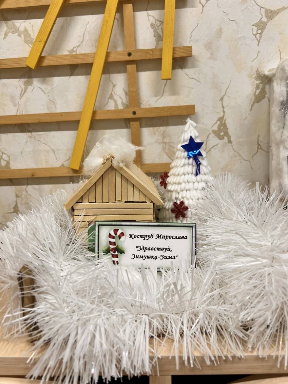 здравствуй зимушка-зима.