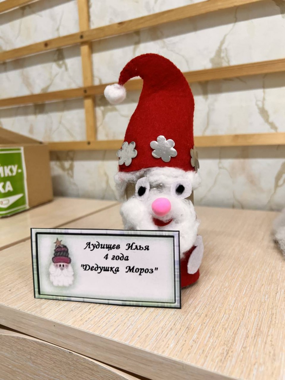 Дедушка Мороз.