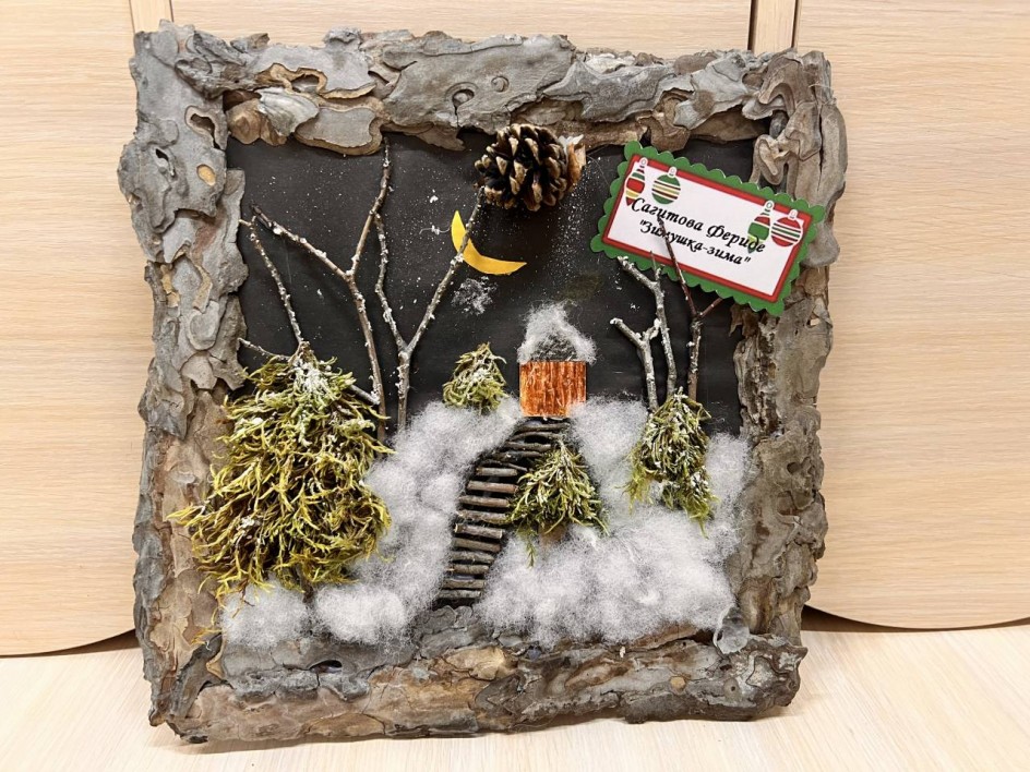 зимушка-зима.