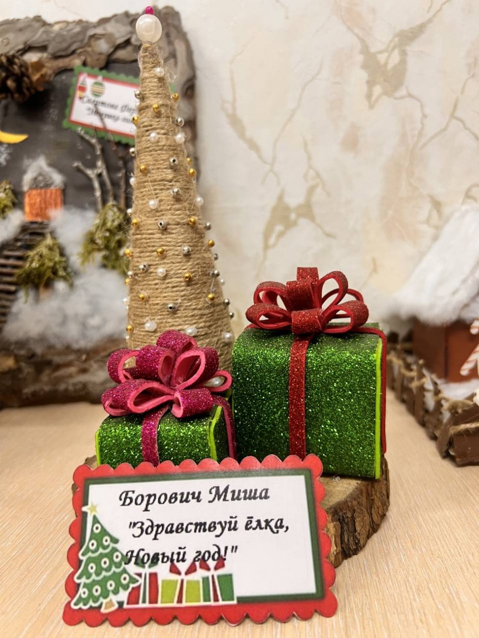 Здравствуй ёлка новый год.