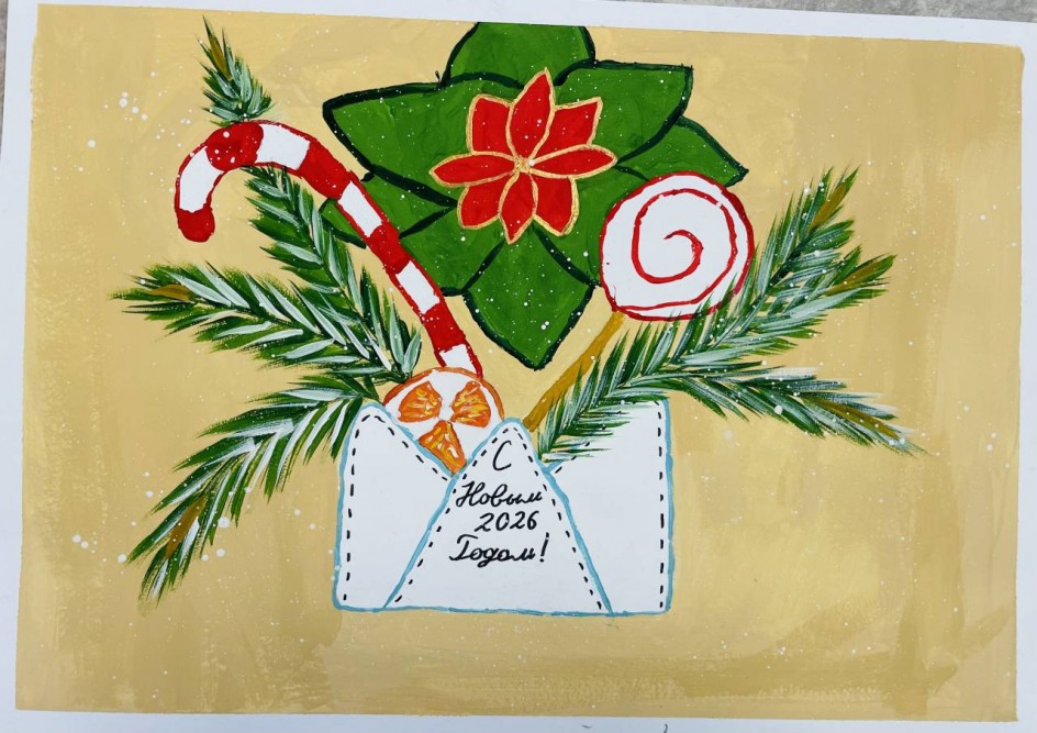 Новогодний подарок