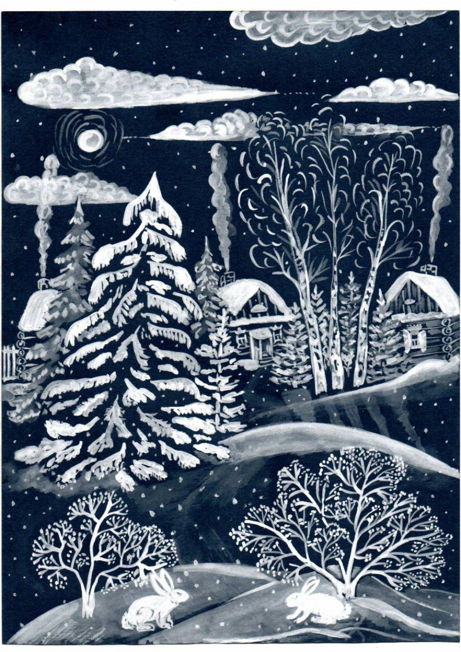 "Зимний вечер"