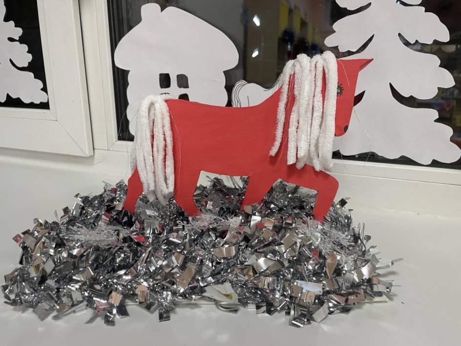 Лошадка счастья