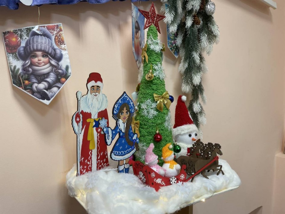 Новогодний праздник