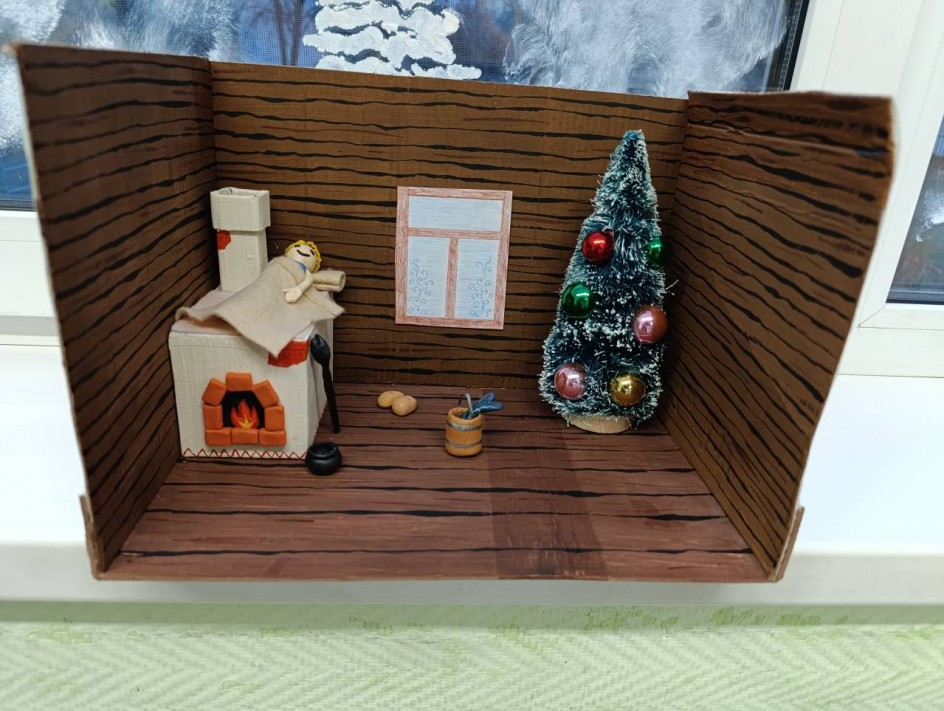 "Скоро Новый год!"