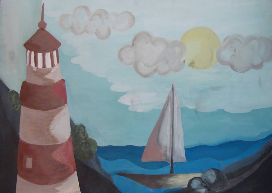 "Морской прибой"