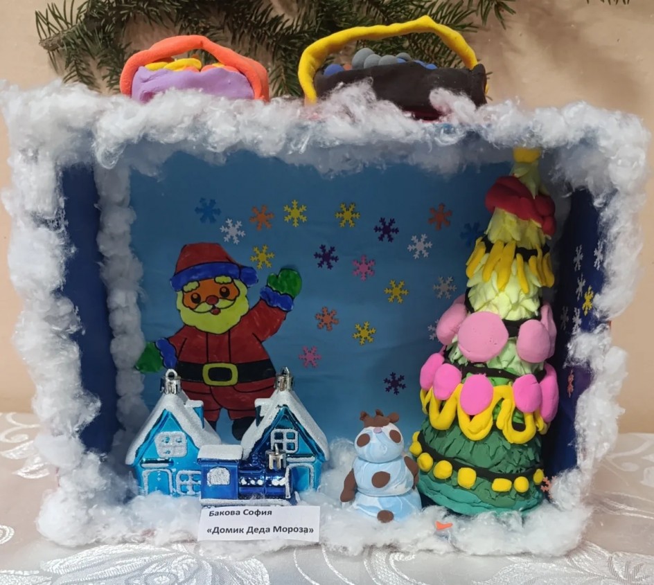 Домик Деда Мороза