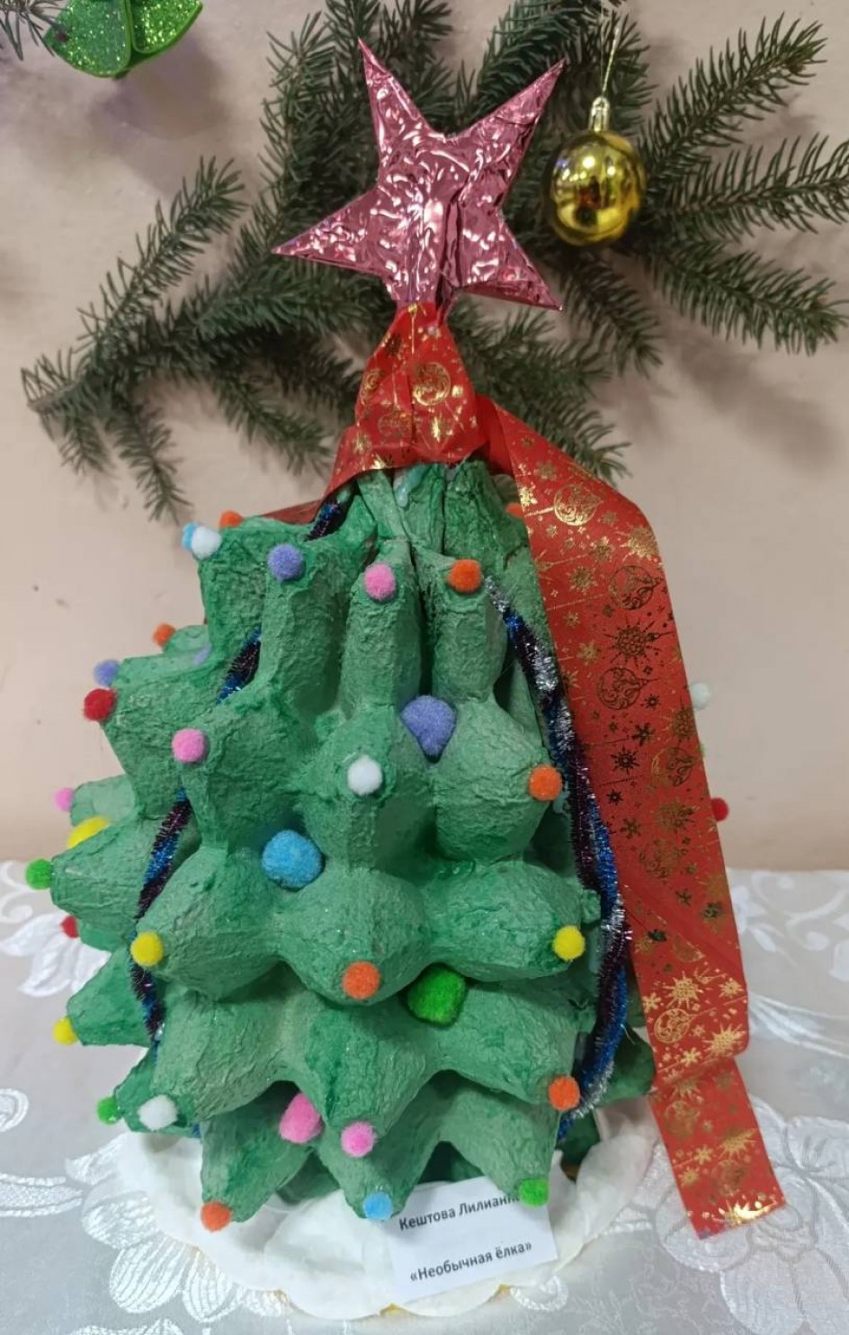 Необычная елочка